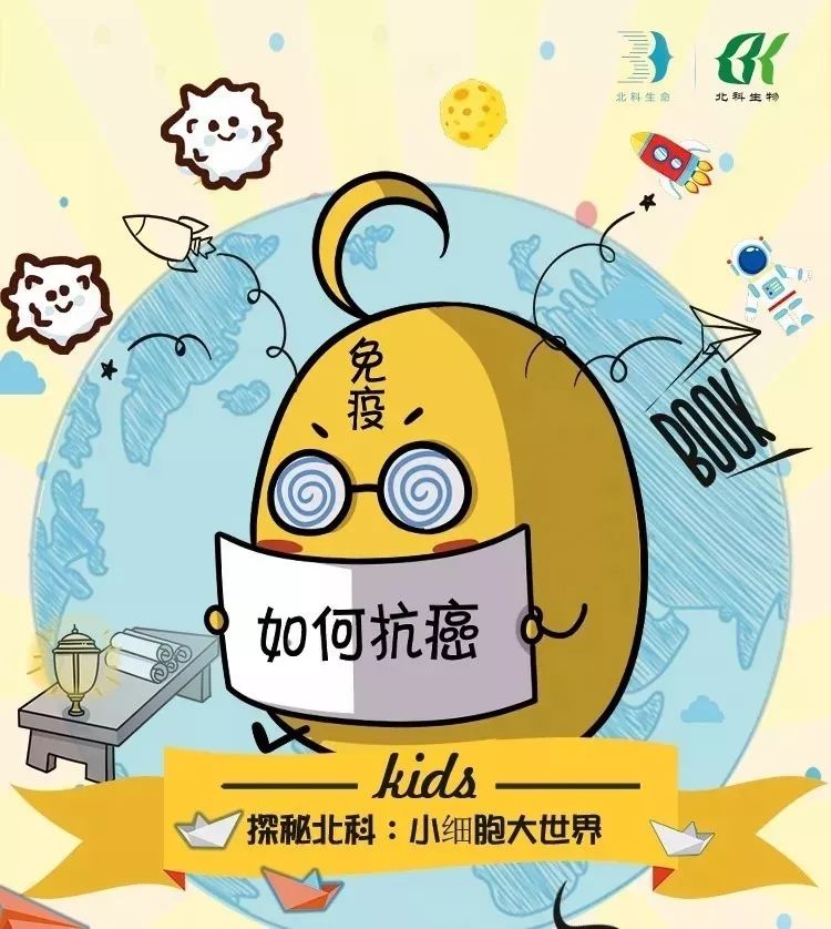 深圳市梦想家科普教育中心.jpg