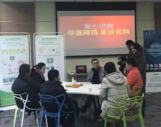 爱心词典,走进南昌综合细胞库