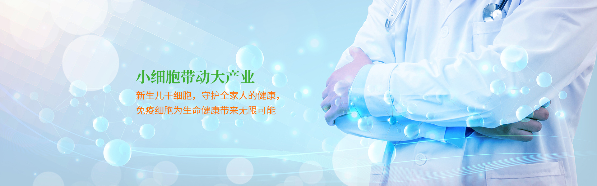 首页大图