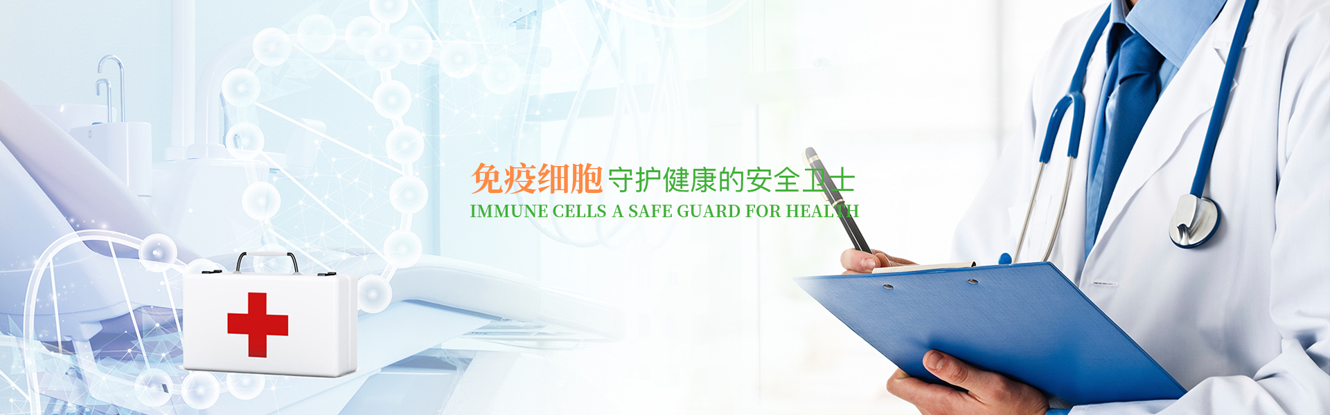 首页banner