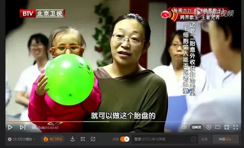胎盘间充质干细胞拯救早衰症女孩!