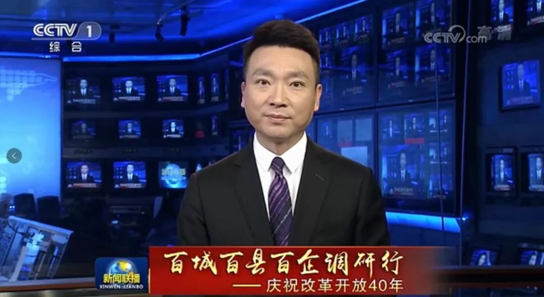 【央视新闻联播】庆祝改革开放40年|深圳综合细胞库,健康产业上的创新支撑平台