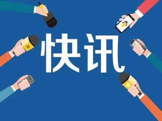 快讯!广大患者的福音,脐血干细胞移植治疗罕见病有望纳入上海医保体系!