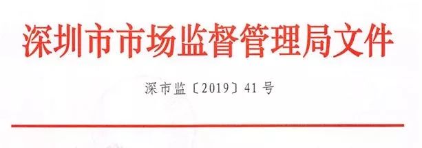 北科再创行业标杆, 荣获“研发与标准化同步示范企业”称号!