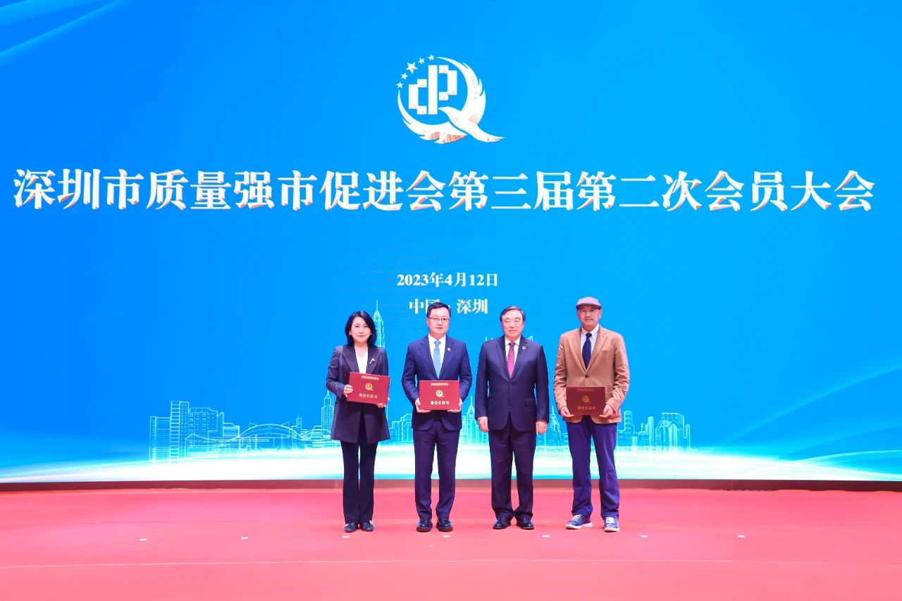北科生物胡隽源博士荣获‘深圳市质量强市金质奖章’,助力打造‘深圳质量’新标杆!