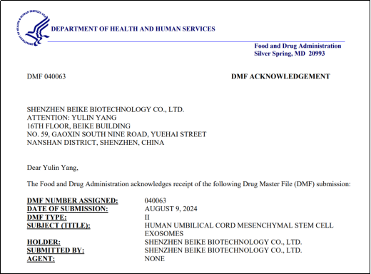 北科生物外泌体成功获FDA DMF II型原料药备案!