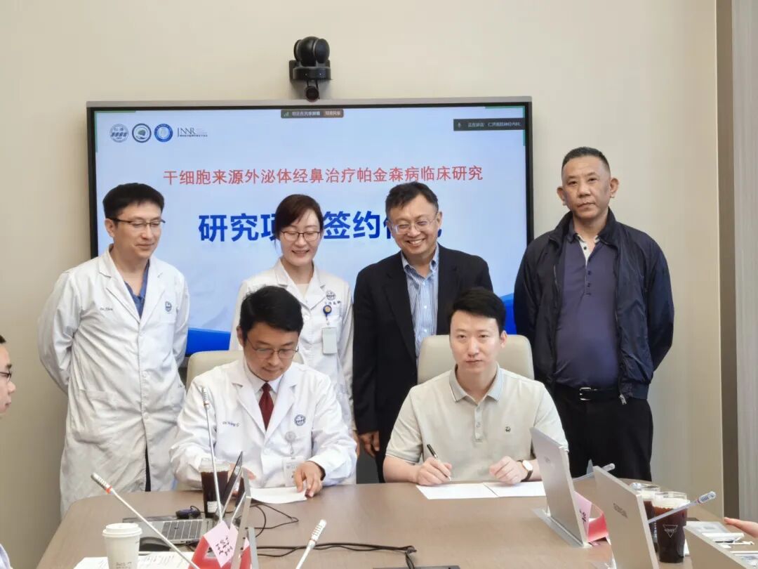 北科生物携手上海仁济医院启动神经干细胞外泌体治疗帕金森病临床研究项目