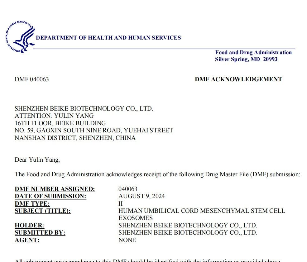 北科生物脐带间充质干细胞外泌体获国际INCI备案！